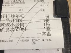 -新白鹿餐厅(城西银泰城店)