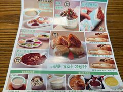 -尹三豆汁(前门旗舰店)