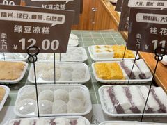 -南大门韩国米糕(公滨路店)