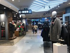 -天虹购物中心(石路店)