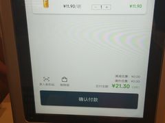 -7fresh七鲜(大族广场店)