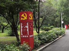 -黑龙江省森林植物园