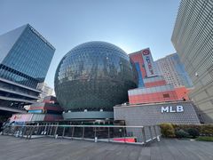 -美罗城