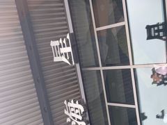 -上海星瀚奔驰4S店(红柳路店)