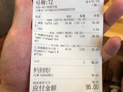 账单-咖啡陪你(广顺北大街福码大厦店)