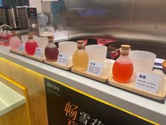 -彧玖食坊·川式砂锅酒馆(成山路店)