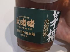 -火啫啫·粤式啫啫煲(南京弘阳店)