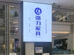 -红星美凯龙(北京北四环店)
