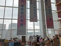-朵云书院(滴水湖店)