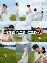 -吉光片羽高端婚纱摄影(泰州优选店)