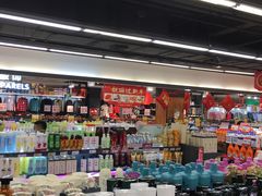 -昌大昌(鹰展店)