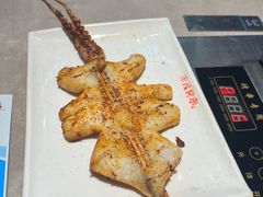 烤鱿鱼-丰茂烤串(金源店)