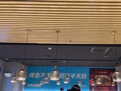 -半天妖烤鱼(芜湖市镜湖万达店)