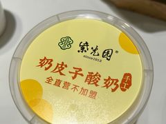 -紫光园·烤鸭(吕家营店)