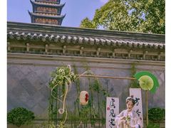 -常熟方塔园
