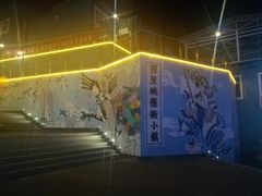 -百里峡七彩艺术小镇