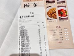 -稻香酒家(天河城店)