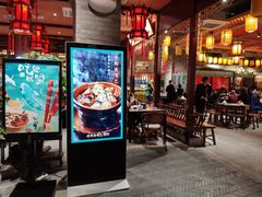 门面-老街鱼嘴巴(坡子街老店)