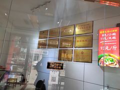 -姚记.周礼伤心凉粉(时代广场店)