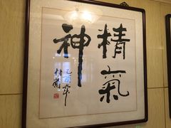 -燕春楼(海河华鼎店)