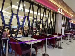 -太兴餐厅(东方广场分店)