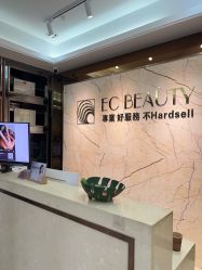 -EC BEAUTY易思美容