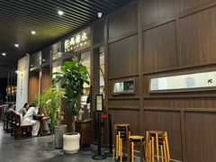 -彬媽糖水(万象天地店)