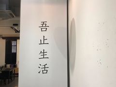 -无牌咖啡&酒馆