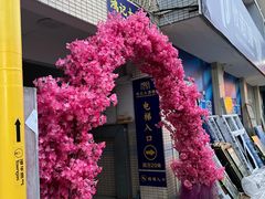 -鸿记海鲜大酒楼(开发区店)