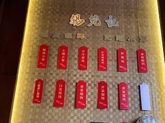 -锡笼记·无锡小笼(新明路店)