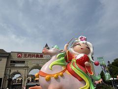 -王府井奥莱临潼小镇(临潼店)