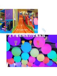 -宝燕乐园(闵行旗舰店)