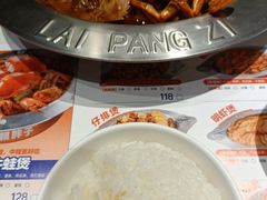 -赖胖子肉蟹煲(上邦百汇城店)