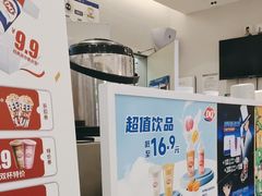 -DQ·蛋糕·冰淇淋(湖景东路店)