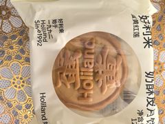 -好利来(山东路店)