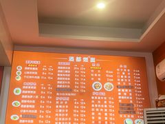 -酒都燃面(龙湾店)