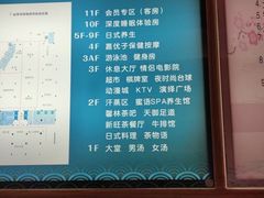 -嘉悦汗蒸时代(曙光路店)