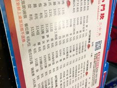 菜单-小门坎三合鱼(总店)