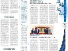 -广东外语外贸大学(白云山校区)