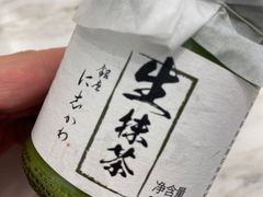 -银座仁志川·生吐司专门店(香港广场店)