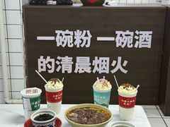 -小罗子汤店(大士院总店)