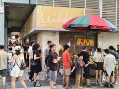 -明记牛杂(新马路分店)