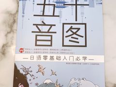 -帝京日语(春熙路旗舰校区)