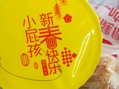 -一鸣真鲜奶吧(温州南站店)