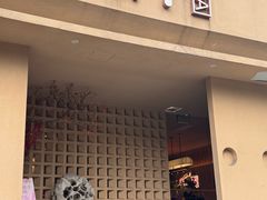 -宫七SPA·高端Massage(浦东大道店)