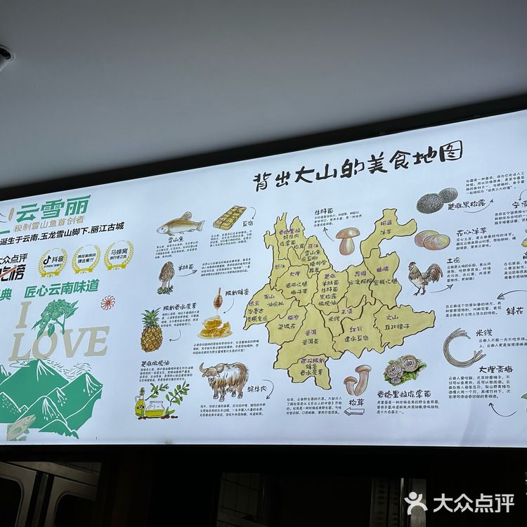 在花园里吃正宗地道的云南菜💐