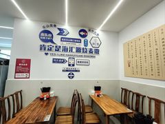 -海汇源老烧麦店(东大街总店)
