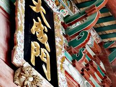 -揭阳学宫(榕城区)