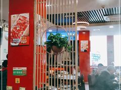 大堂-潮汕美牛肉丸火锅店(天宁寺店)