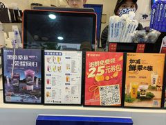 -加减茶饮(高沙店)